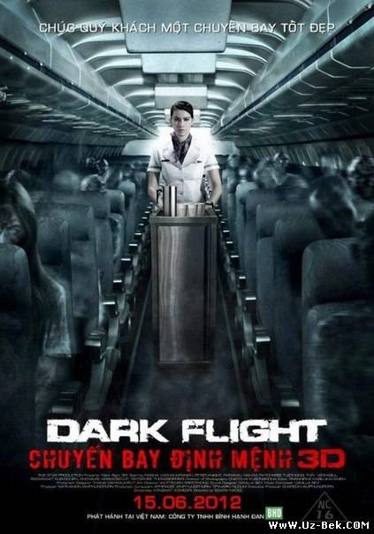 407 Призрачный рейс / 407 Dark Flight 3D