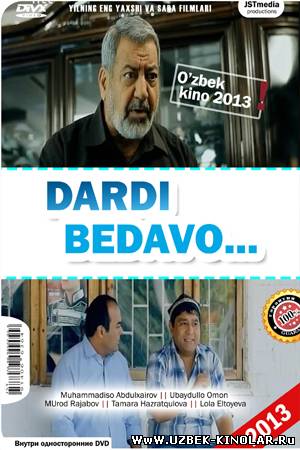 Dardi bedavo (O'zbek kino 2013)