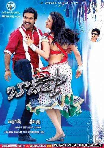 Бадшах / Baadshah (2013) HDRip