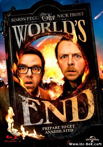 Армагеддец / The World's End (2013)